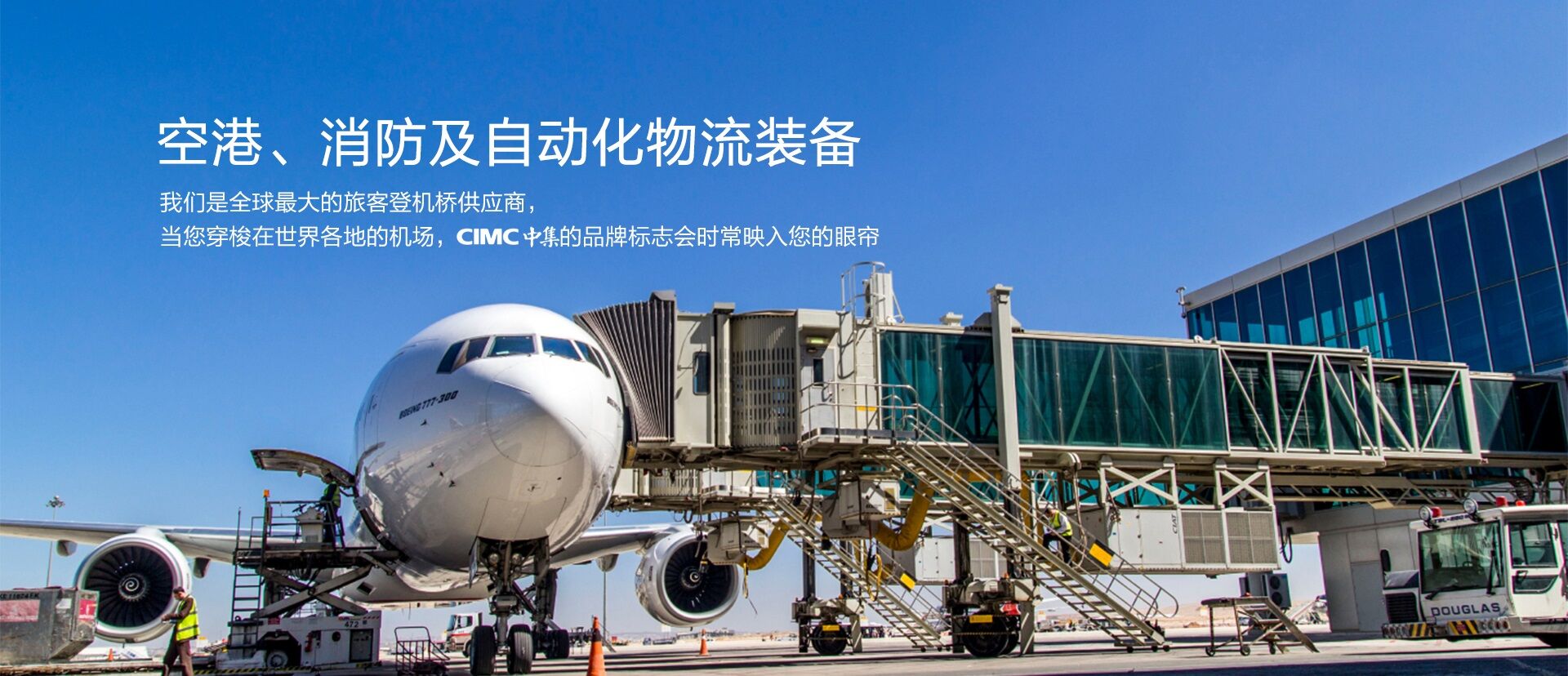 拉斯维加斯3499官网集团